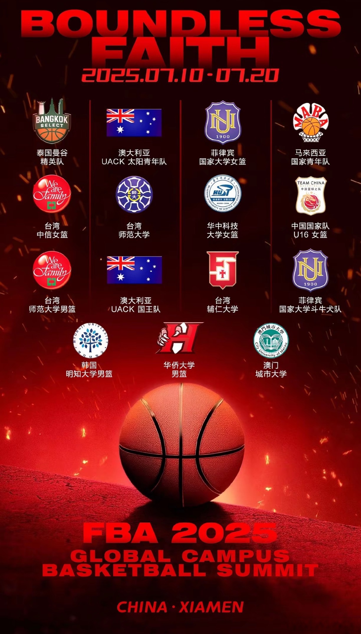 关于今夜NBA季后赛传出新动向；上海申花内部沟通；管理层表态——赛场秩序良好；赛季目标并未改变的信息