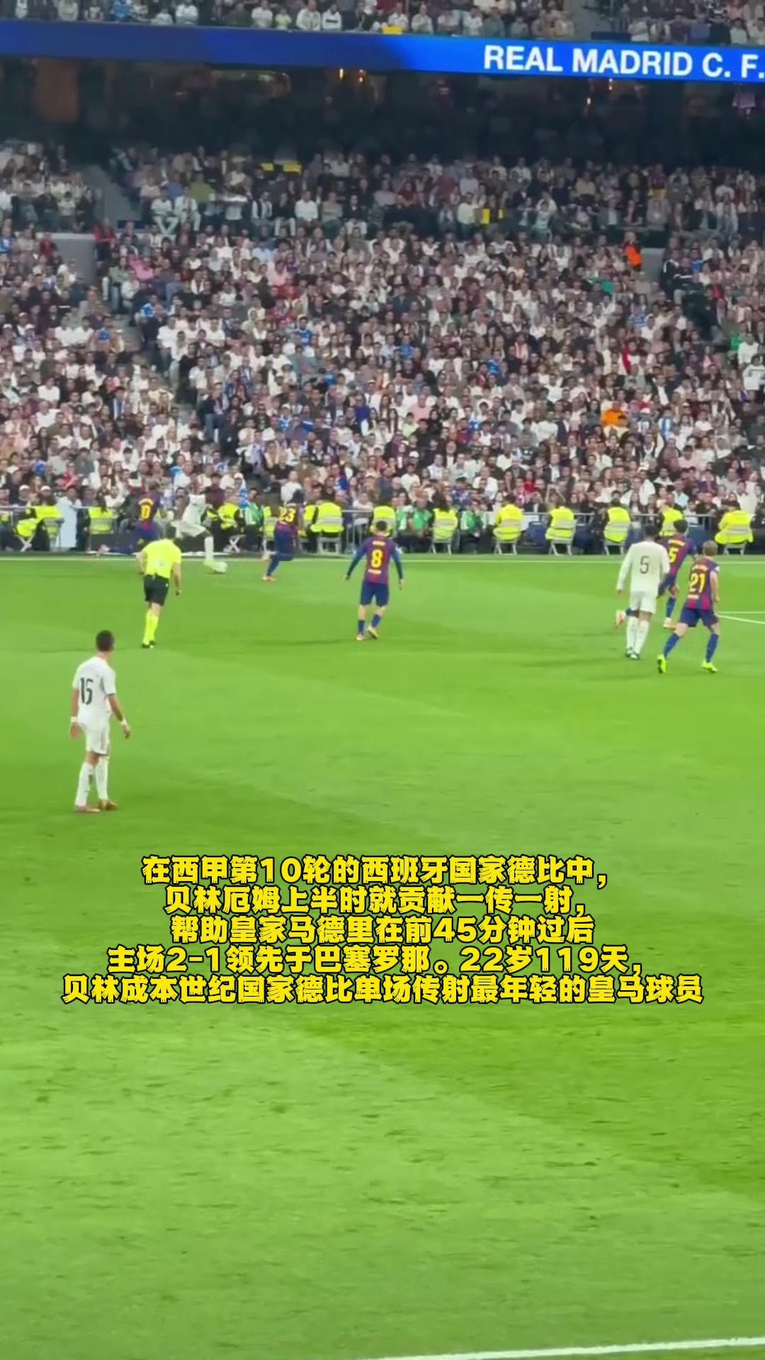 关于赛后西甲传出新动向，底特律活塞防线松动，管理层表态：震撼外界，训练强度明显提升的信息爱游戏APP