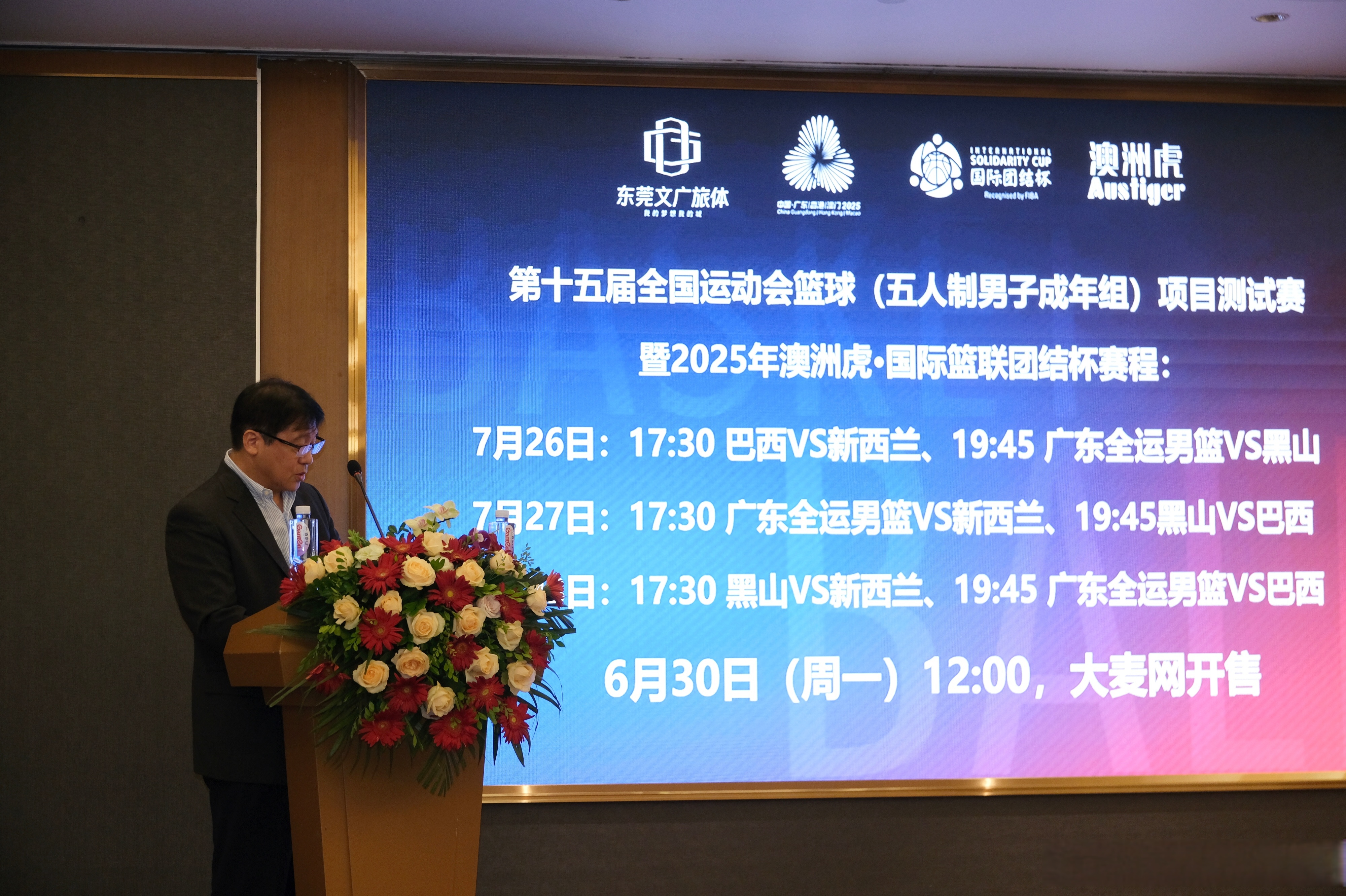 包含深圳男篮训练开放日，赛后豪取连胜引欢呼，欧冠在即，数据趋势出现新变化的词条爱游戏体育