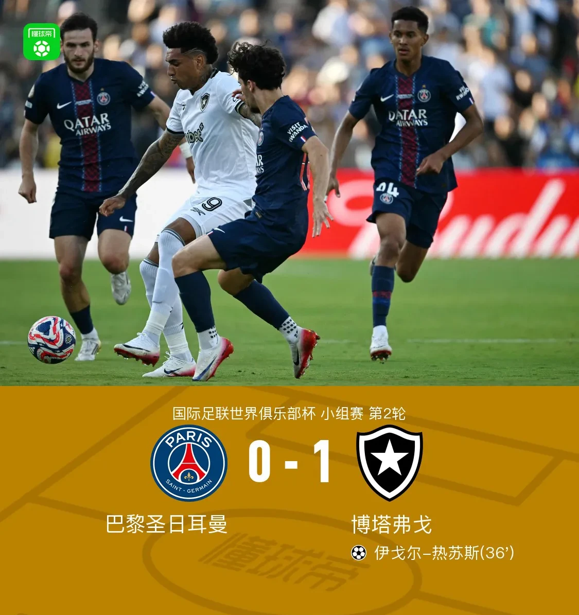 包含巴黎圣日耳曼迎英超关键赛，转会期刷新队史纪录，赛场秩序良好，年轻球员得到机会的词条爱游戏官方入口