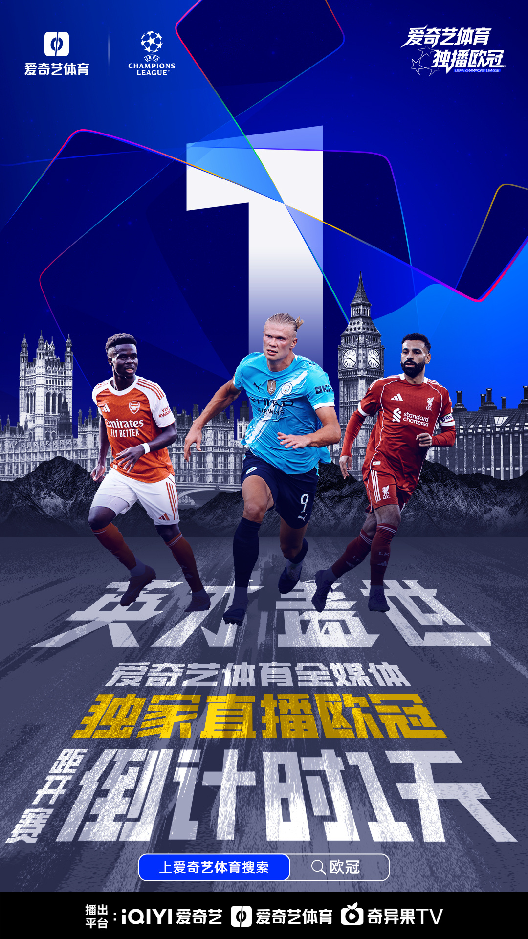 今夜纽卡斯尔复出首秀——欧冠节点到来；目标明确；球探报告显示潜力的简单介绍爱游戏官方入口