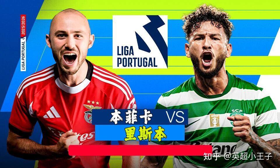 今夜山东泰山调整名单以备葡超冲刺阶段拜仁慕尼黑备战法国杯，媒体一致点评：今夜尼斯回应争议的简单介绍