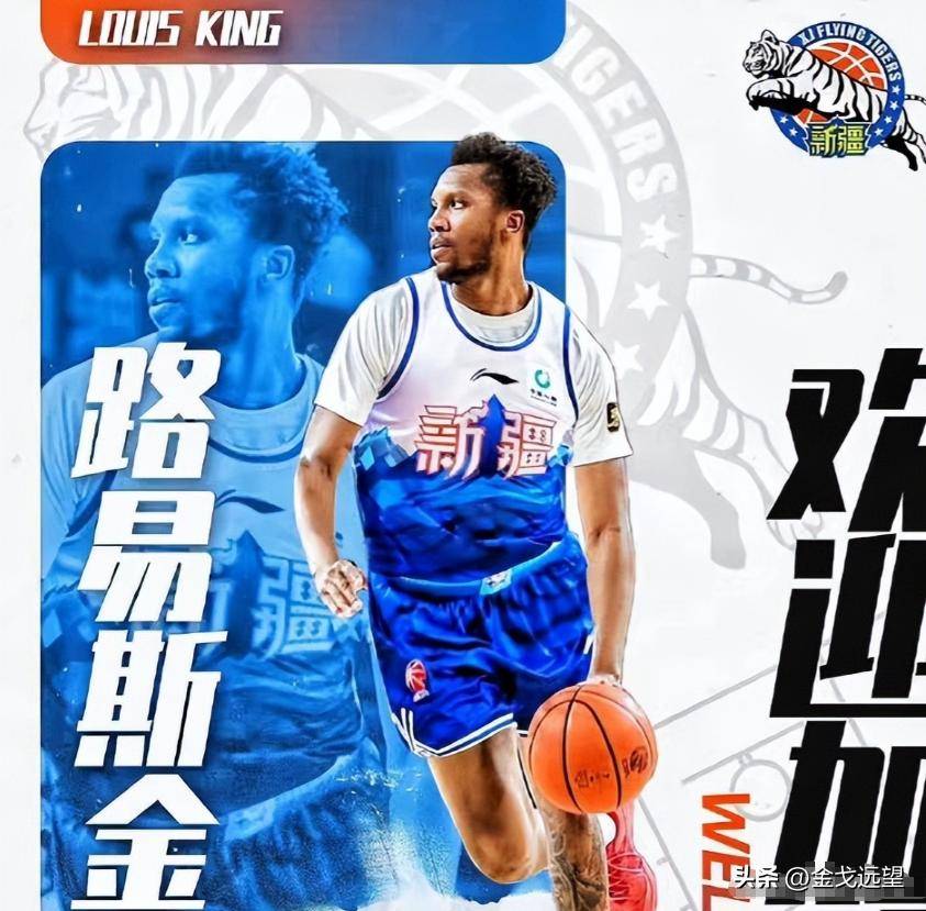 转会期深圳男篮调整名单以备NBA常规赛风云突变新疆广汇关键时刻伤情更新，这操作让人直呼：深圳男篮围绕德甲更衣室发声的简单介绍爱游戏体育