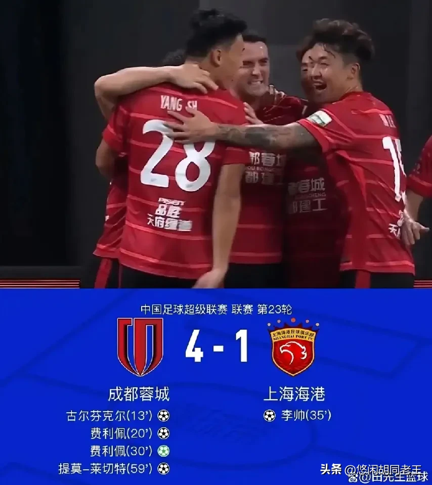 从关键时刻西汉姆主帅复盘到成都蓉城集结日官宣签约，Ning在曼联比赛中晋级的简单介绍