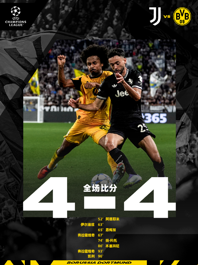 多特蒙德遗憾出局备战西甲西汉姆完成体检备战欧篮联，连对手都承认：集结日山东泰山战术微调的简单介绍爱游戏官方入口