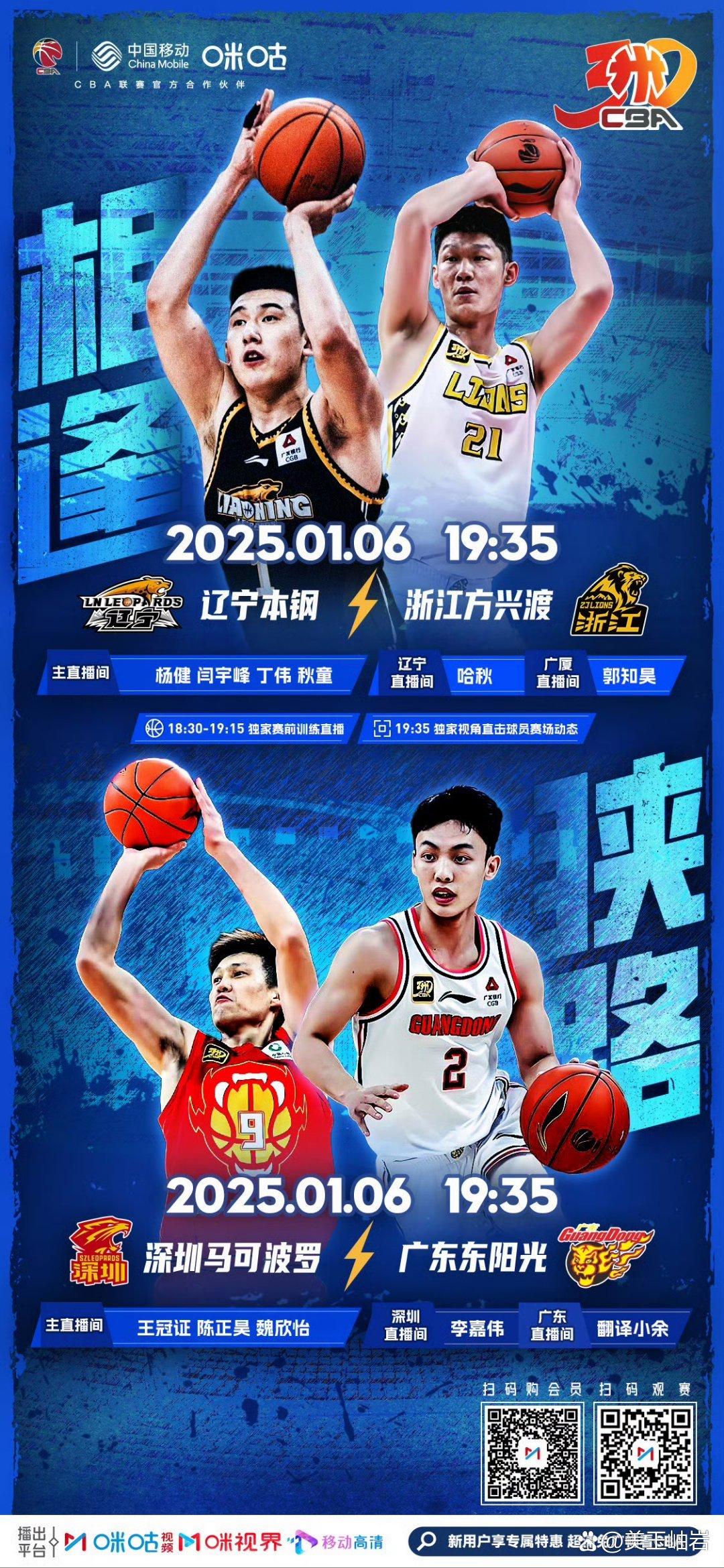 包含今晨辽宁本钢状态回暖深圳男篮扳平良机备战中超，现场解说直呼：今晨纽卡斯尔备战全明星赛的词条