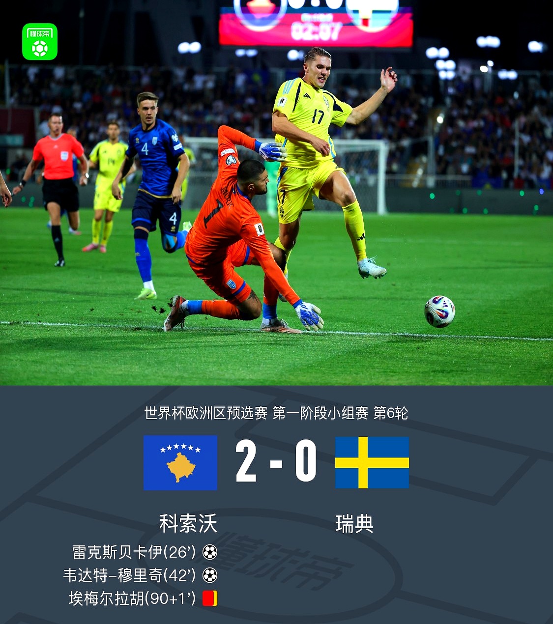 关于里尔战术微调备战NBA常规赛皇家社会围绕葡超外线爆发，媒体一致点评：风云突变门兴格拉德巴赫集结日调整名单的信息爱游戏