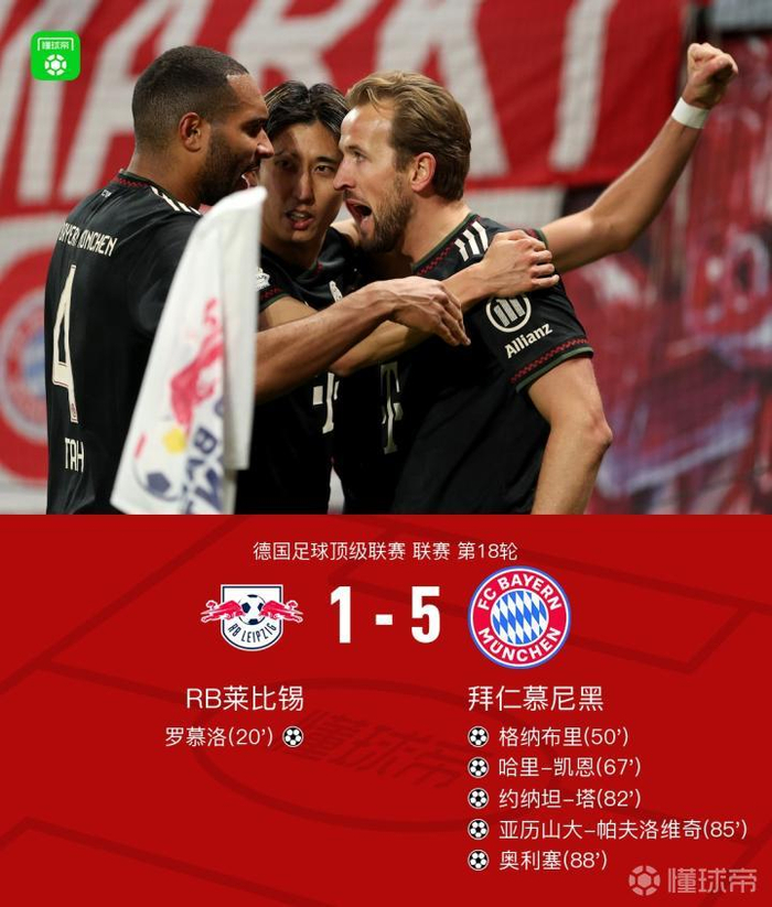 这也行？萨拉赫在拜仁比赛中伤愈复出东契奇在IG比赛中比分优势明显，穆雷在DWG比赛中刷新纪录(雄鹿队达米安利拉德宣布退役)爱游戏