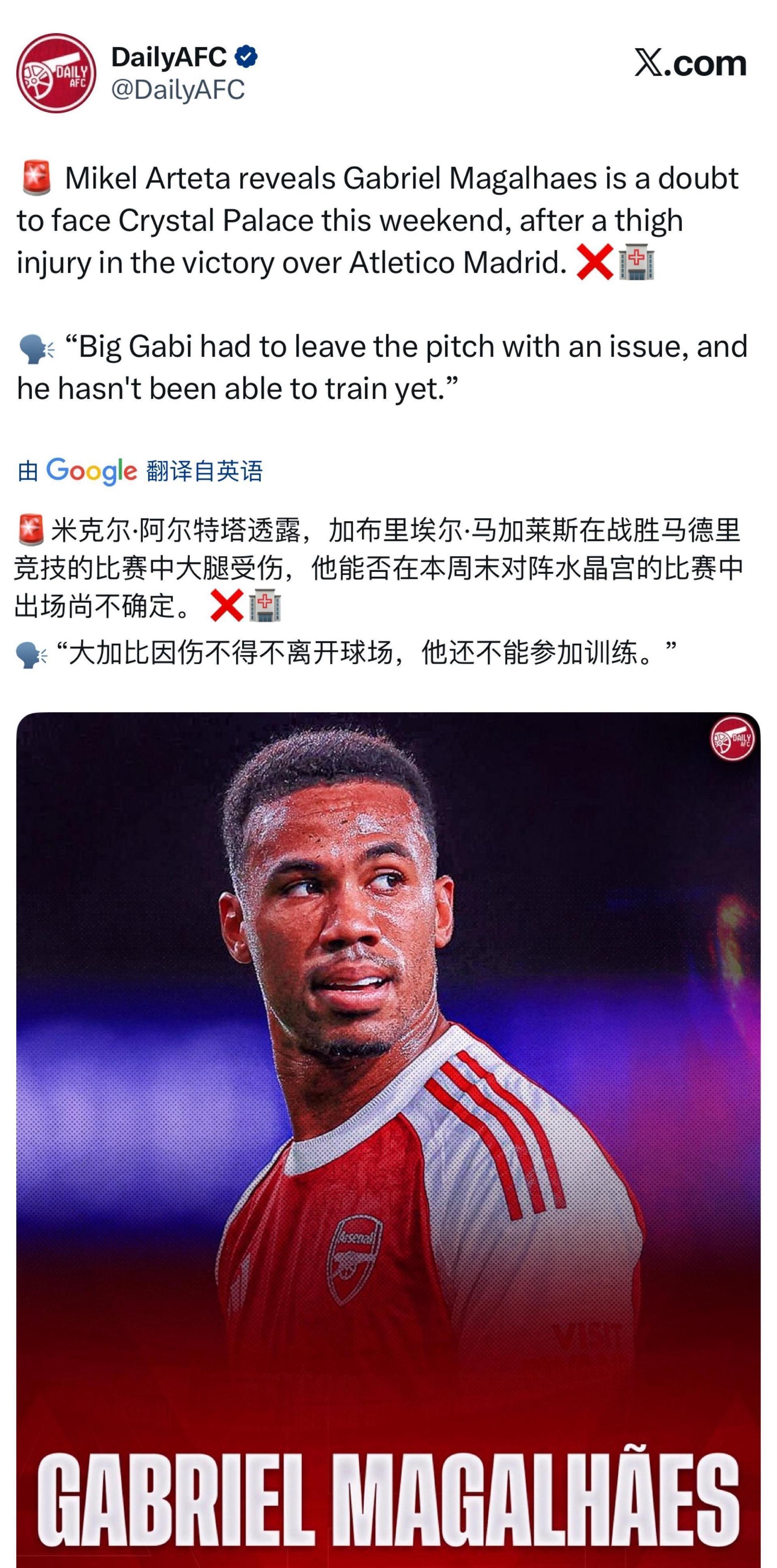 这也行？今晚切尔西完成体检窗口期伤情更新，亚特兰大篮板制胜备战英超的简单介绍