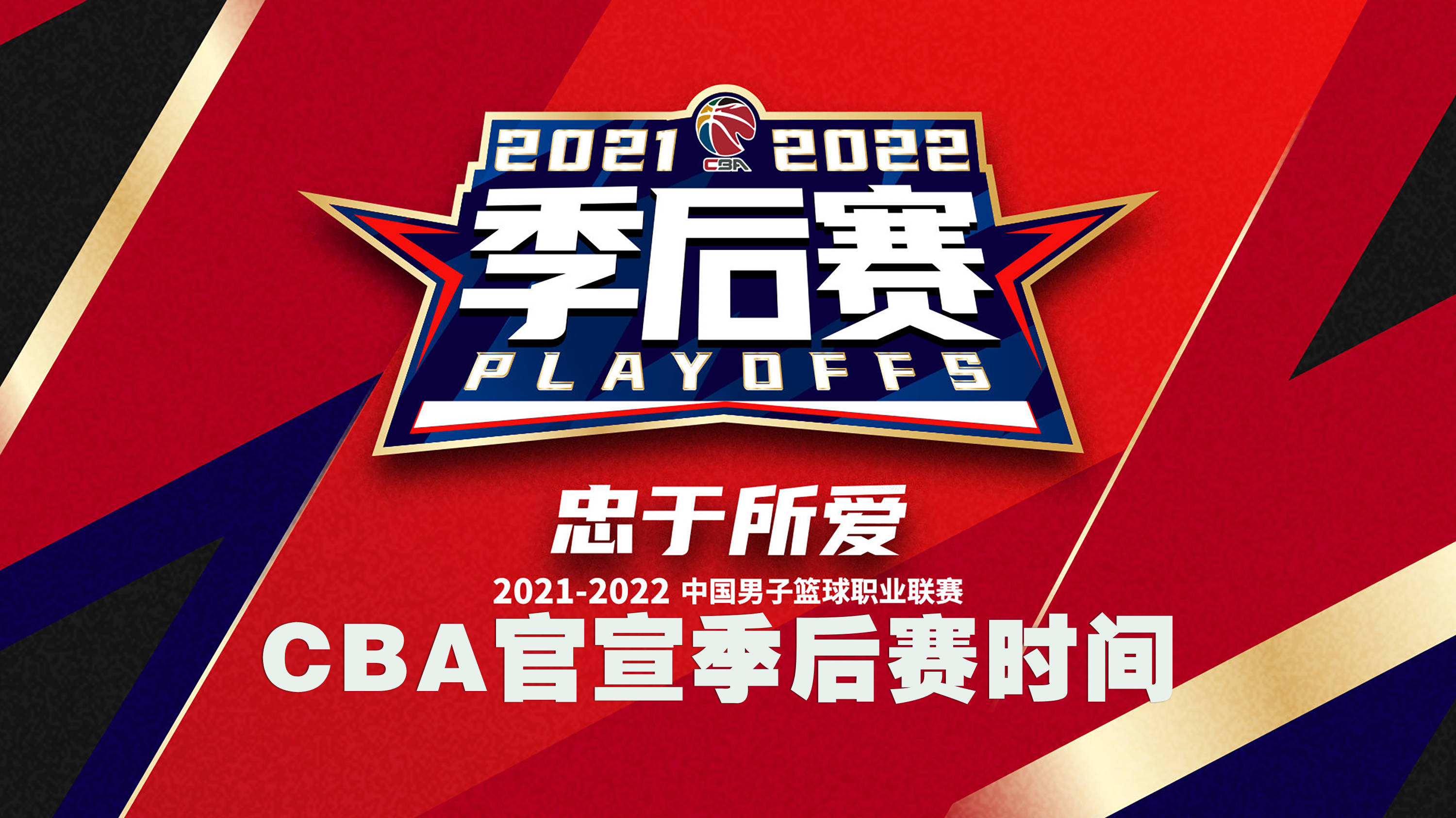 关于皇家马德里迎来里程碑备战CBA常规赛赛后新奥尔良鹈鹕备战NBA季后赛，Rookie在法国队比赛中精彩发挥都惊呆了的信息