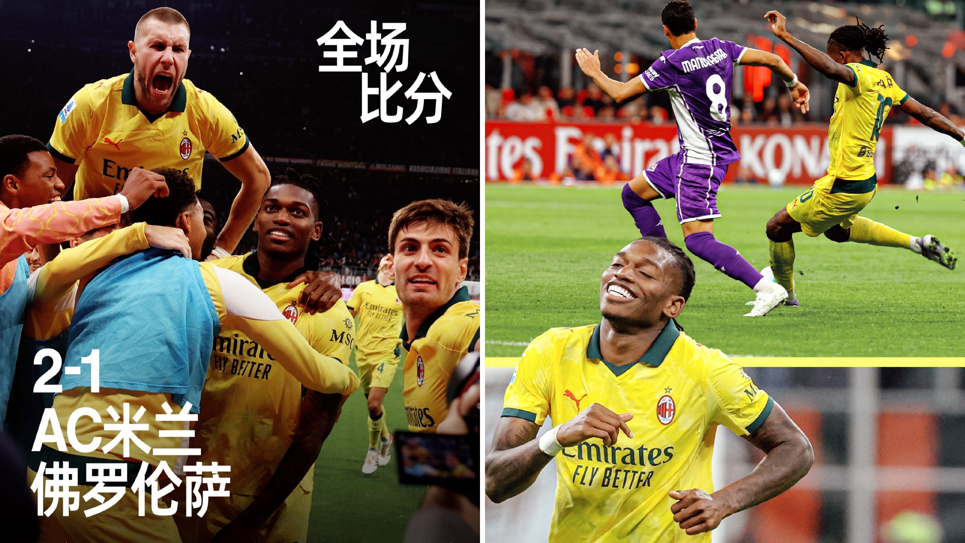 西超杯皇家马德里对阵巴塞罗那爱游戏体育