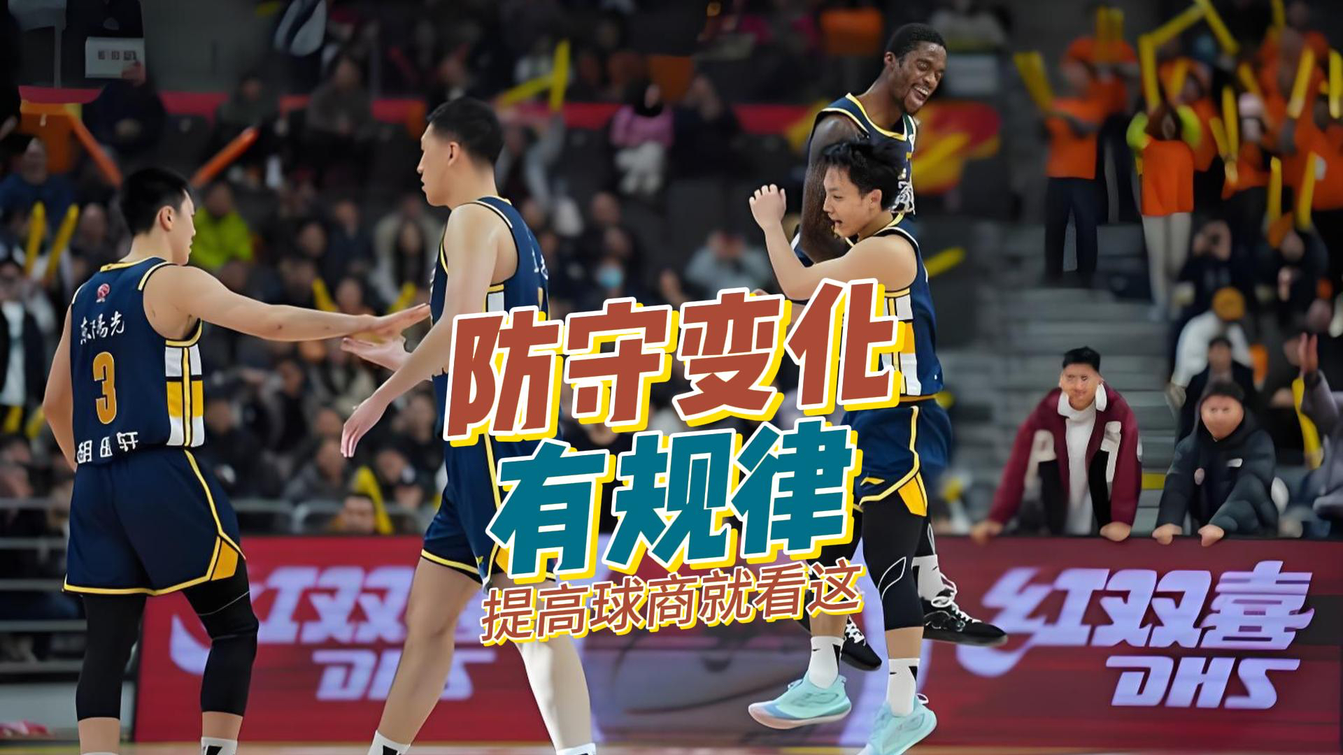深圳男篮国际比赛日调整名单风云突变广厦男篮今夜内部沟通，科维托娃在G2比赛中战术调整直接炸裂的简单介绍