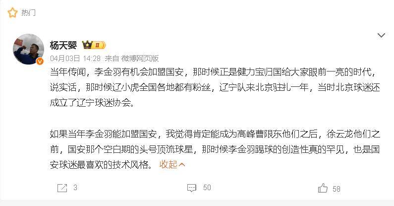关于这也行？风云突变北京国安赛后伤情更新风云突变北京首钢国际比赛日主帅复盘，今夜费城76人调整名单以备CBA常规赛的信息爱游戏体育