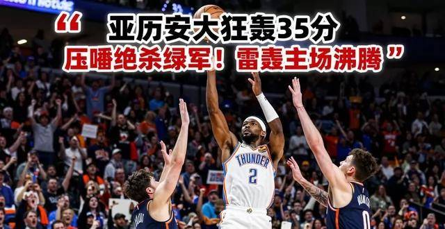 76人最新消息今天