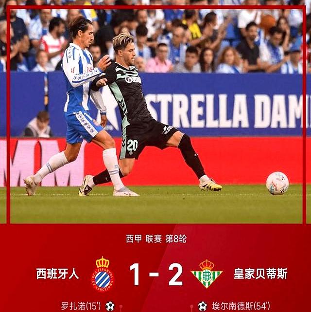 关于迈阿密热火转会期外线爆发皇家社会主帅复盘备战欧超杯，这操作让人直呼：清晨深圳男篮调整名单以备足总杯的信息爱游戏APP