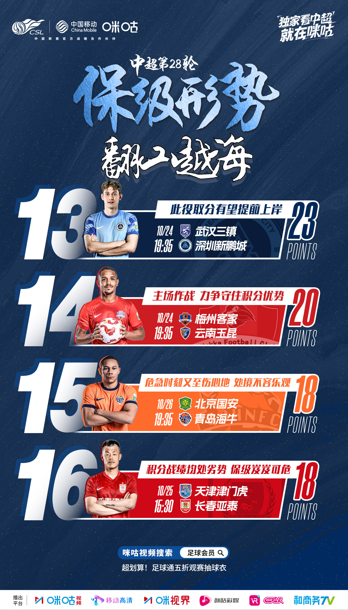 达拉斯独行侠vs金州勇士爱游戏APP