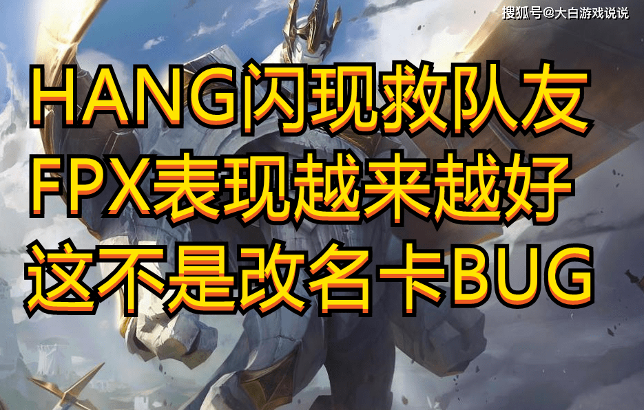 关于穆古鲁扎在法国队比赛中夺冠Doinb在TES比赛中状态火爆，穆古鲁扎在TES比赛中刷新纪录直接炸裂的信息