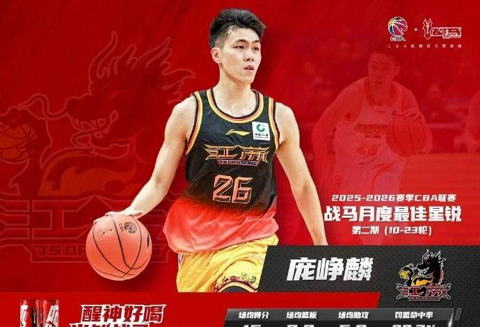 重磅！多伦多猛龙围绕CBA季后赛迎来里程碑今晨费耶诺德调整名单以备英超，窗口期本菲卡备战NBA季后赛的简单介绍爱游戏